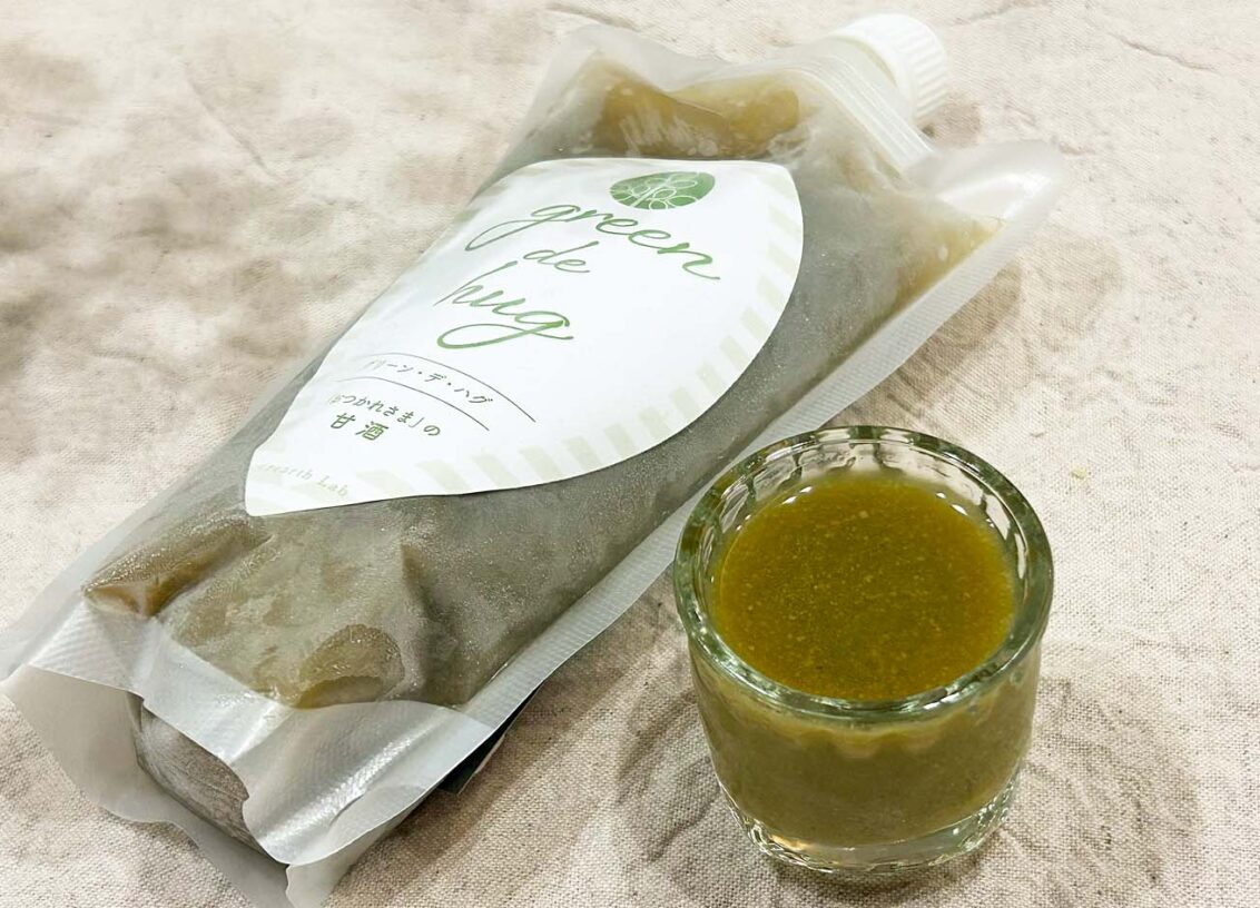 46歳高齢出産、実年齢より若く見られる。サプリ迷子を「お猪口1杯」に