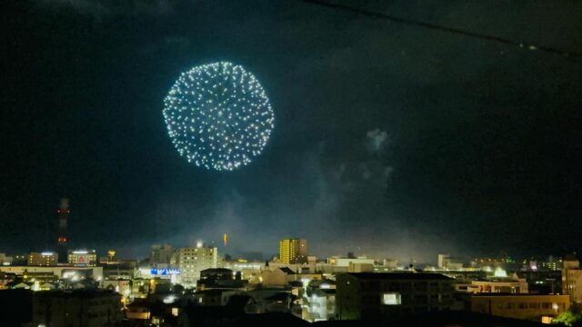 福知山　HANABI 2025
雨をよけて
みんなの思いがひとつになる
瞬間
歓声と拍手で感動の花火でした

まるで地球儀🌎のような青い光
熱い想いの赤
そして映えのゴールド

福知山の夜空に広がる花火は
今年も見事でした

@omochabako_fukuchiyama さんの
おやつを片手に
夜風に吹かれて
可愛い友達家族と一緒に楽しんだ
素敵な夜でした

関係者の皆さん
ありがとうございました